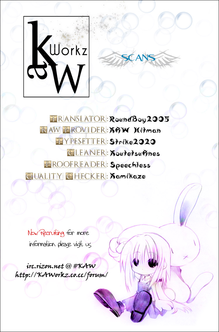 Halaman dari Spiral - Suiri no Kizuna Chapter 76