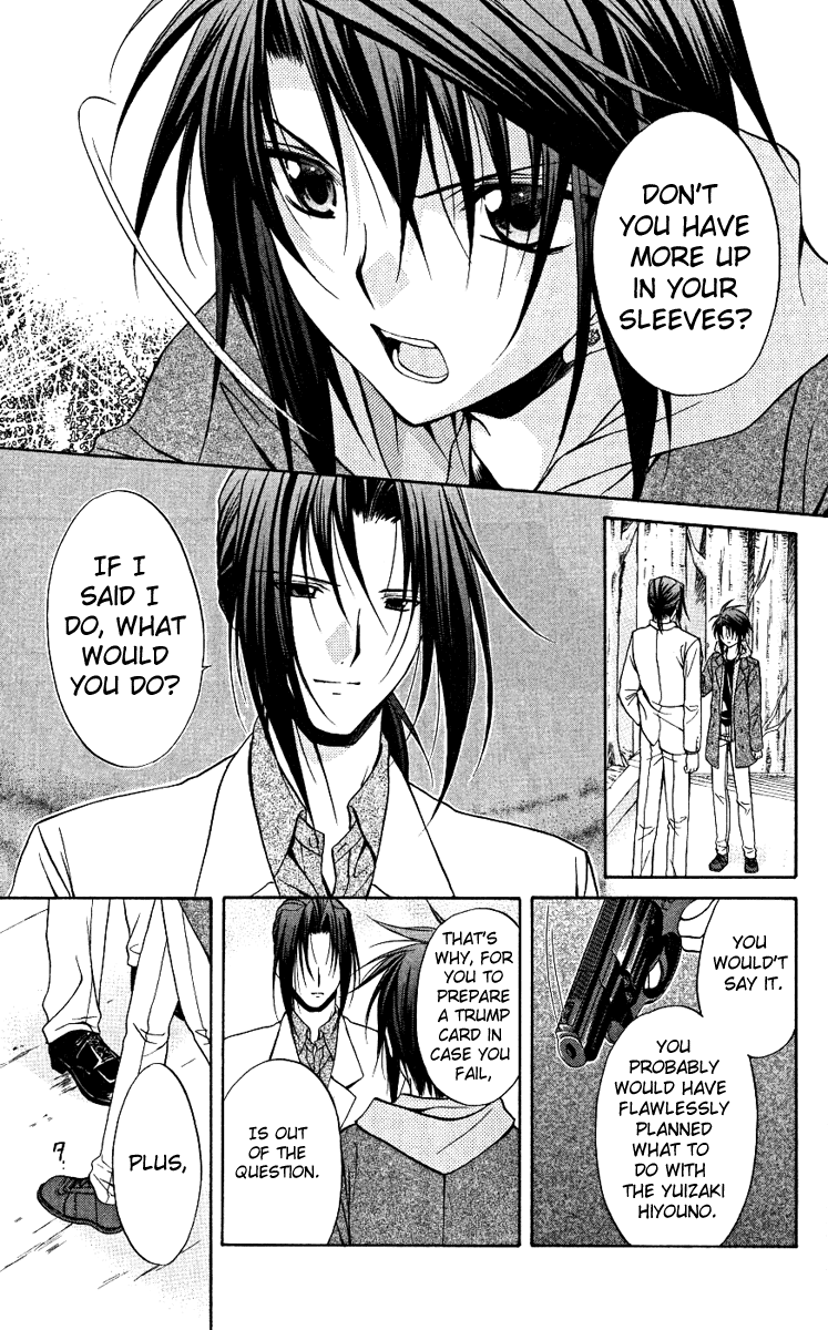 Halaman dari Spiral - Suiri no Kizuna Chapter 76