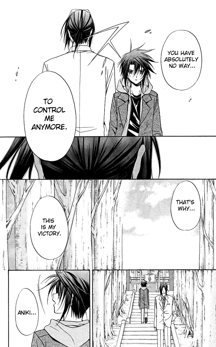 Halaman dari Spiral - Suiri no Kizuna Chapter 76
