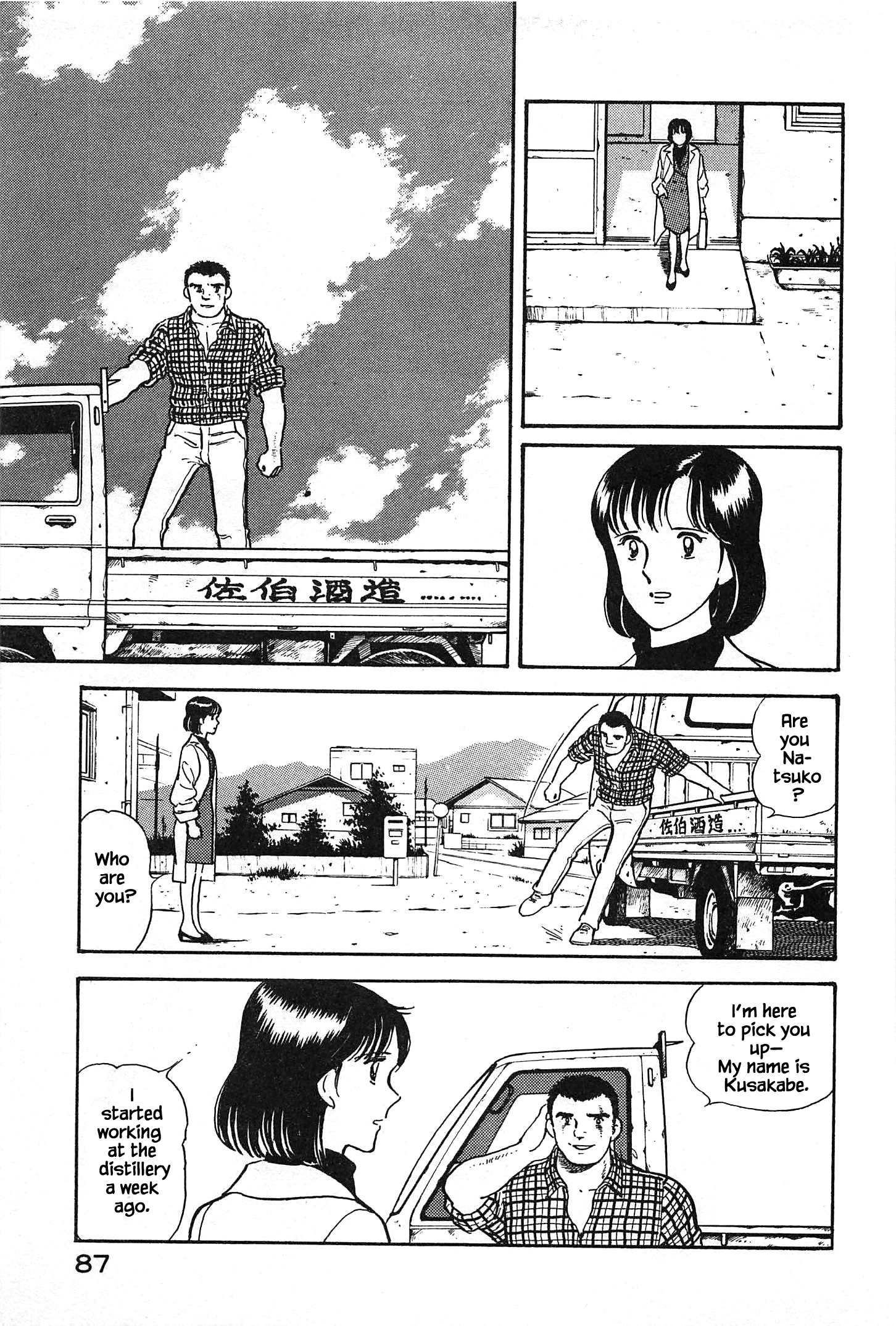 Halaman dari Natsuko's Sake Chapter 4