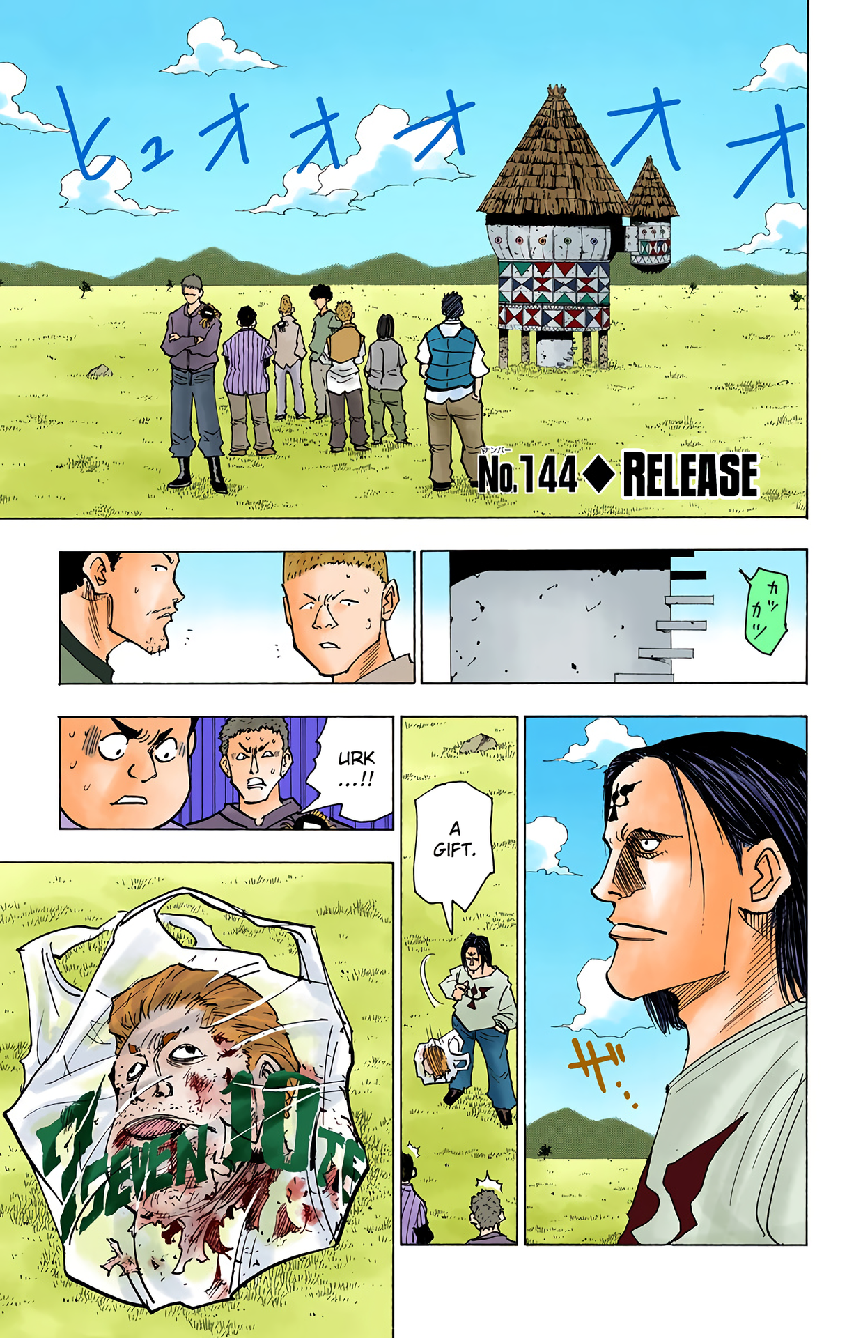 Halaman Manga