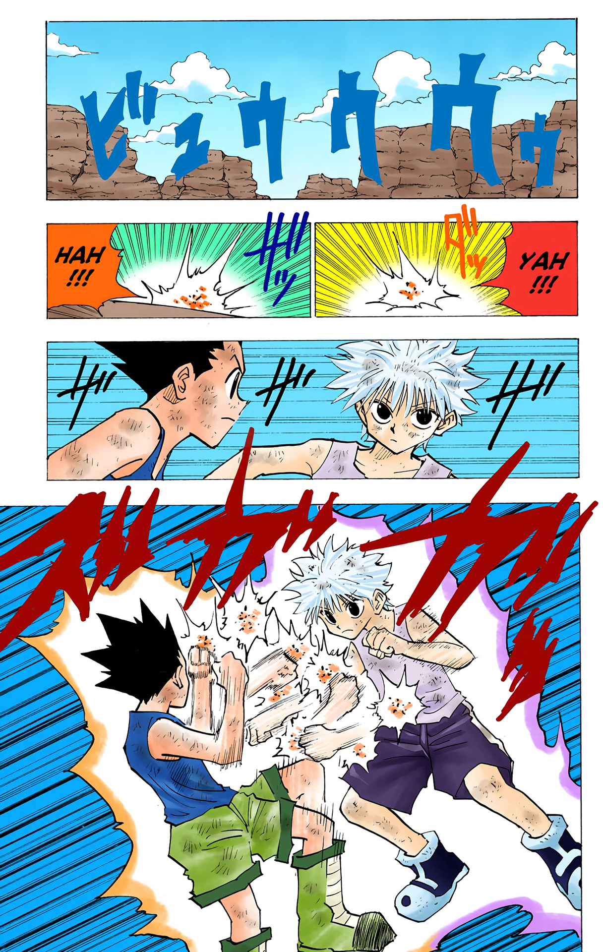 Halaman Manga