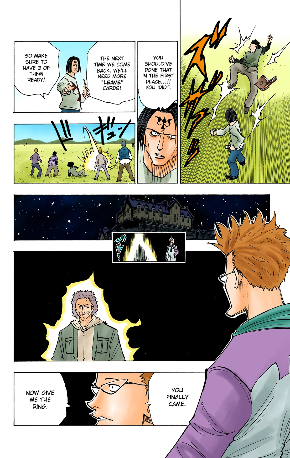 Halaman Manga