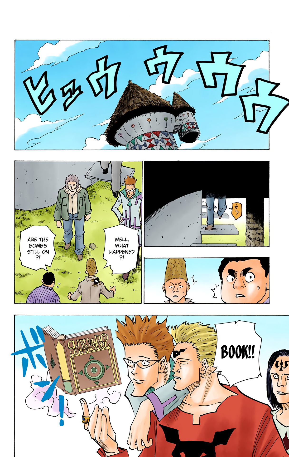 Halaman Manga