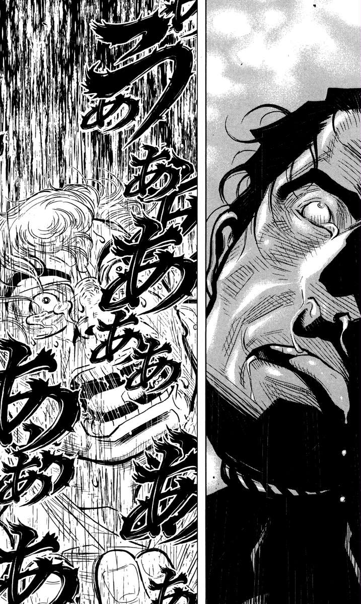 Halaman dari Akumetsu Chapter 32
