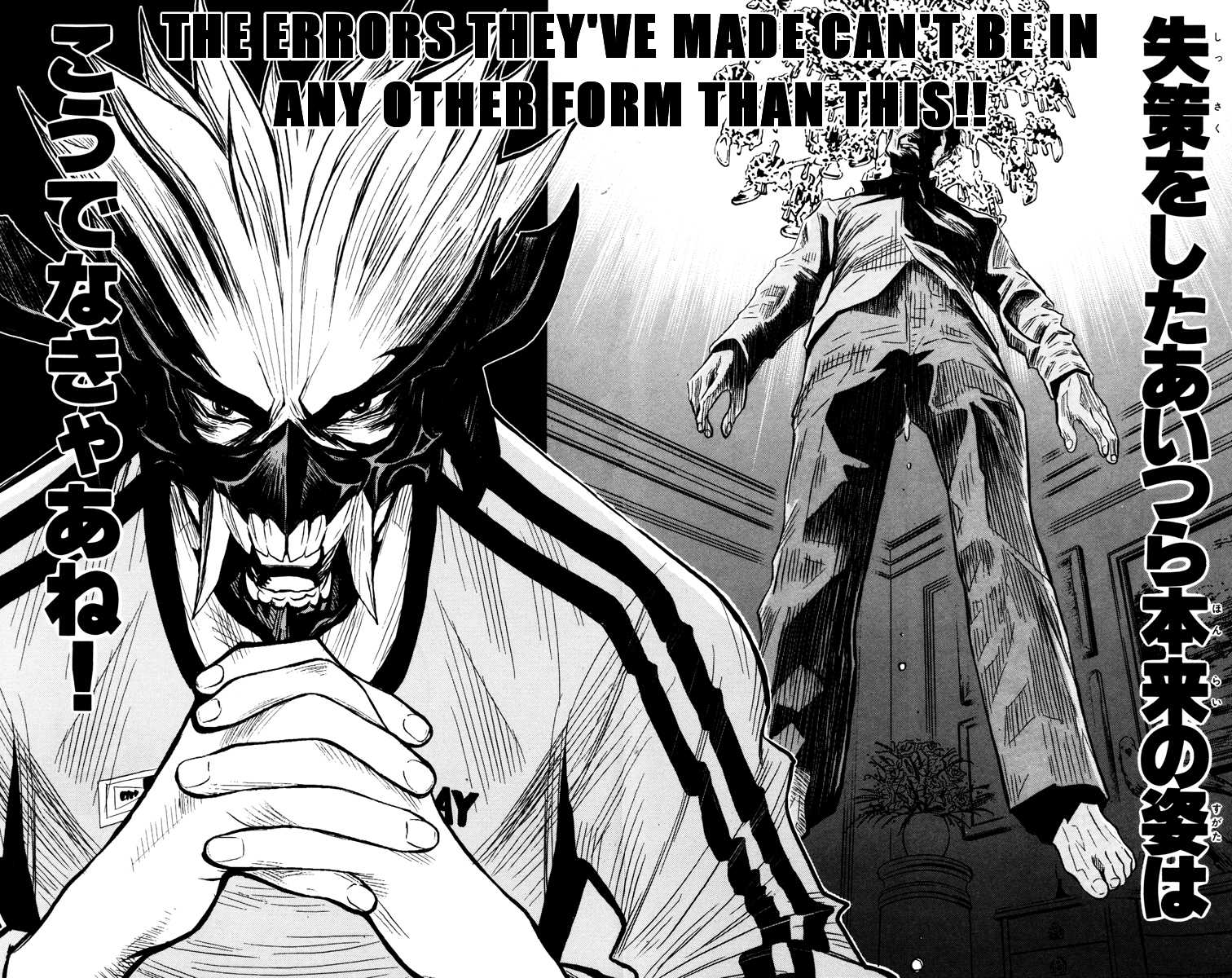 Halaman dari Akumetsu Chapter 32