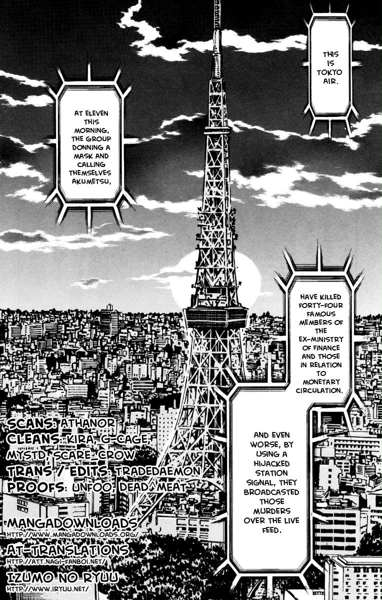 Halaman dari Akumetsu Chapter 32