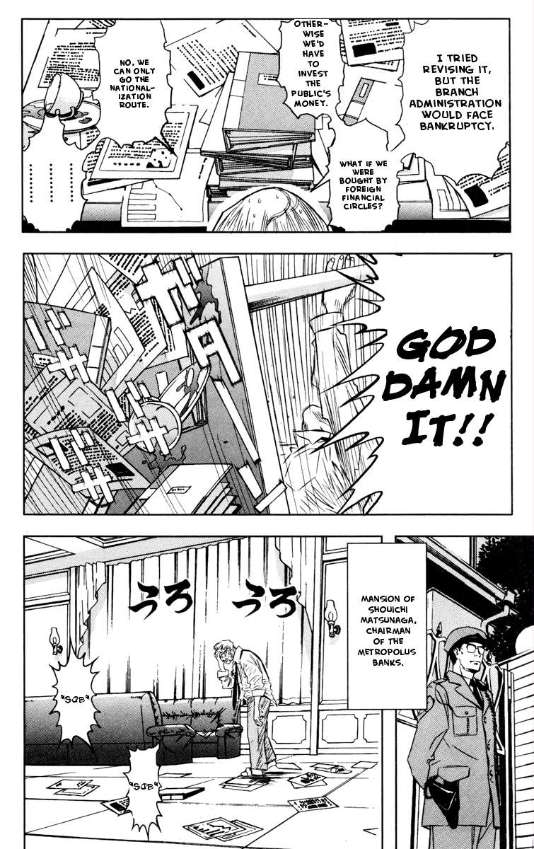 Halaman dari Akumetsu Chapter 32