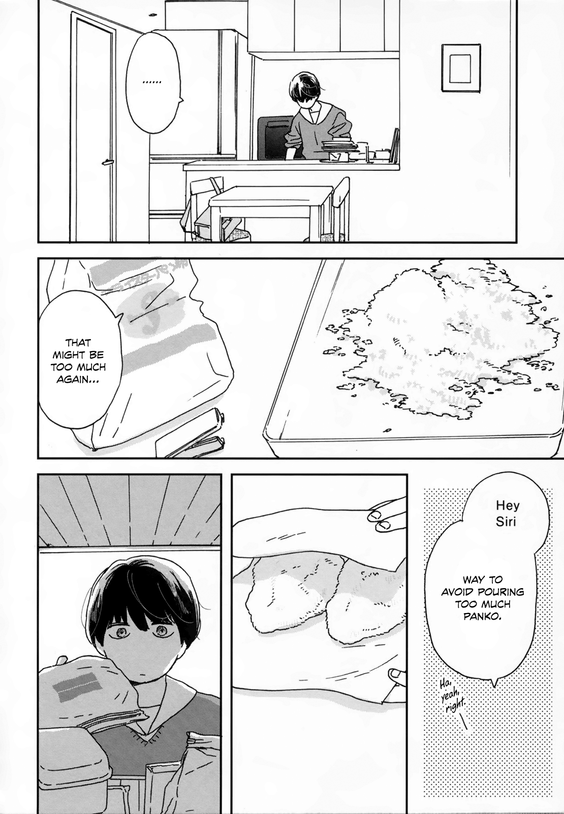 Ikoku Nikki Chapter 1 Page 16