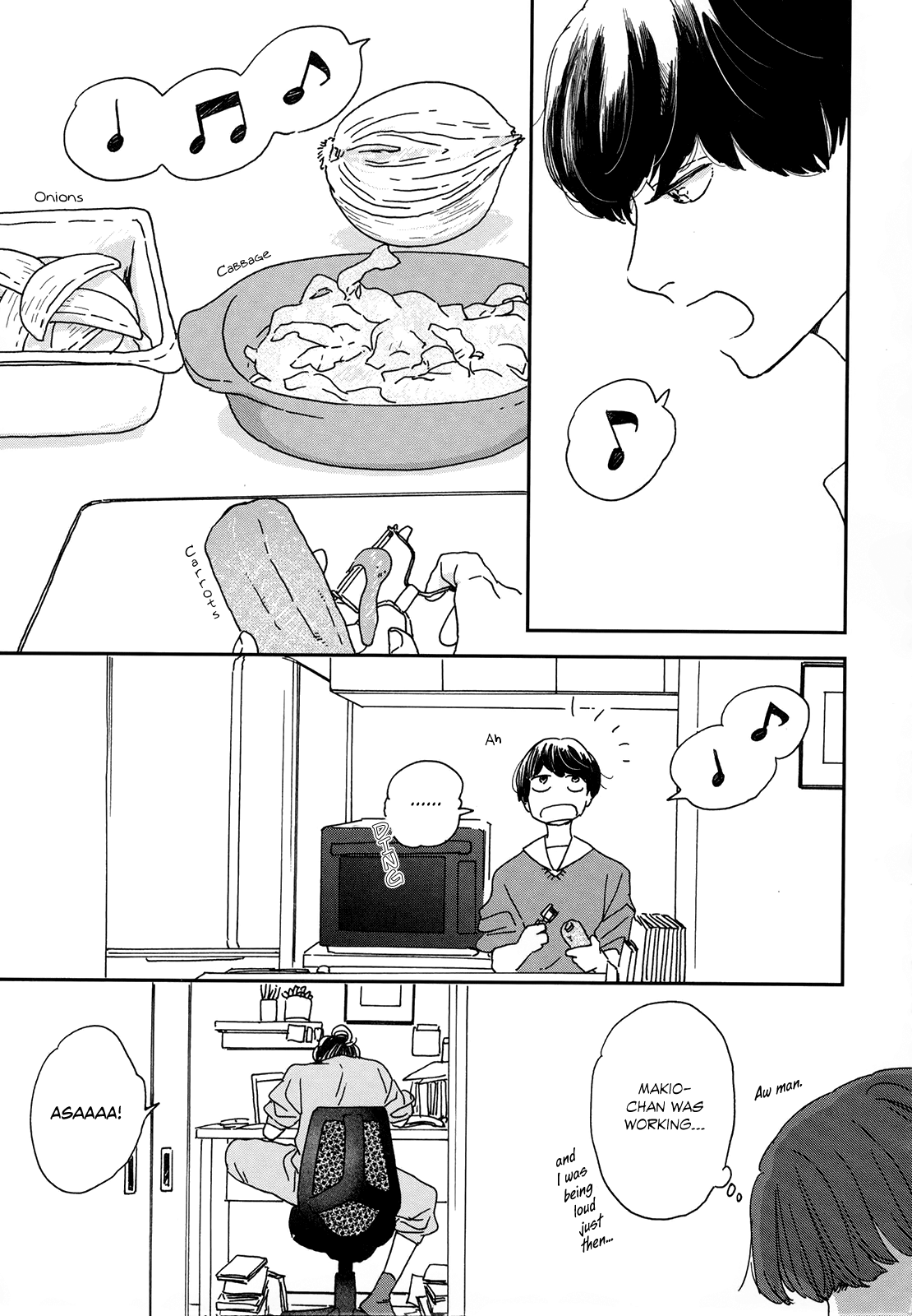 Ikoku Nikki Chapter 1 Page 19