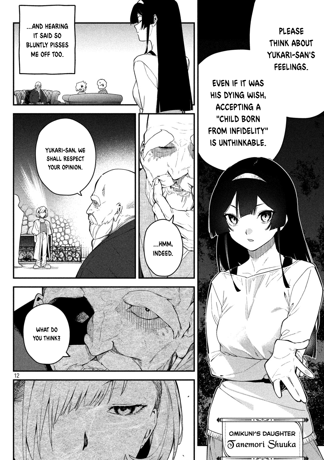 12