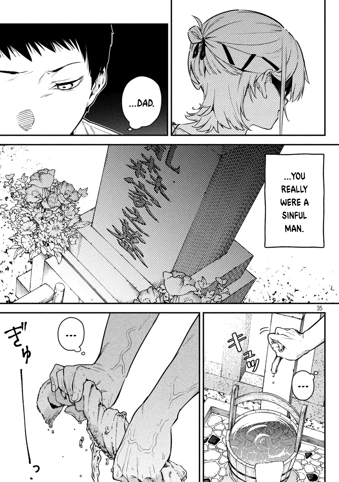 34