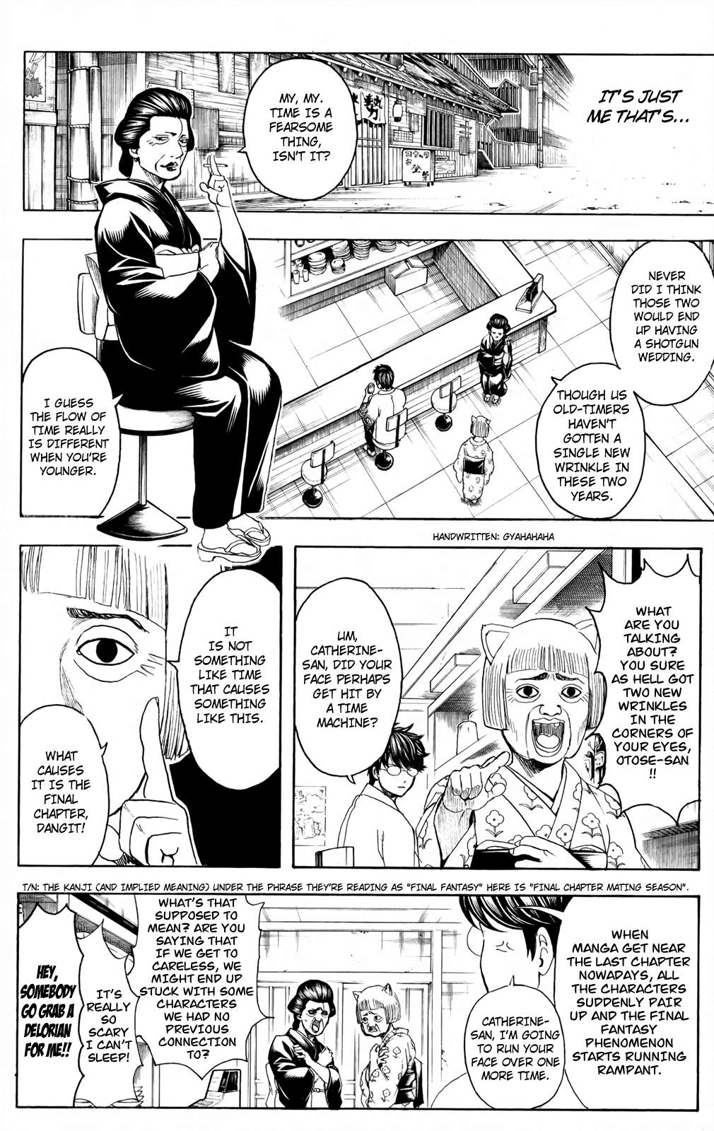 Halaman Manga