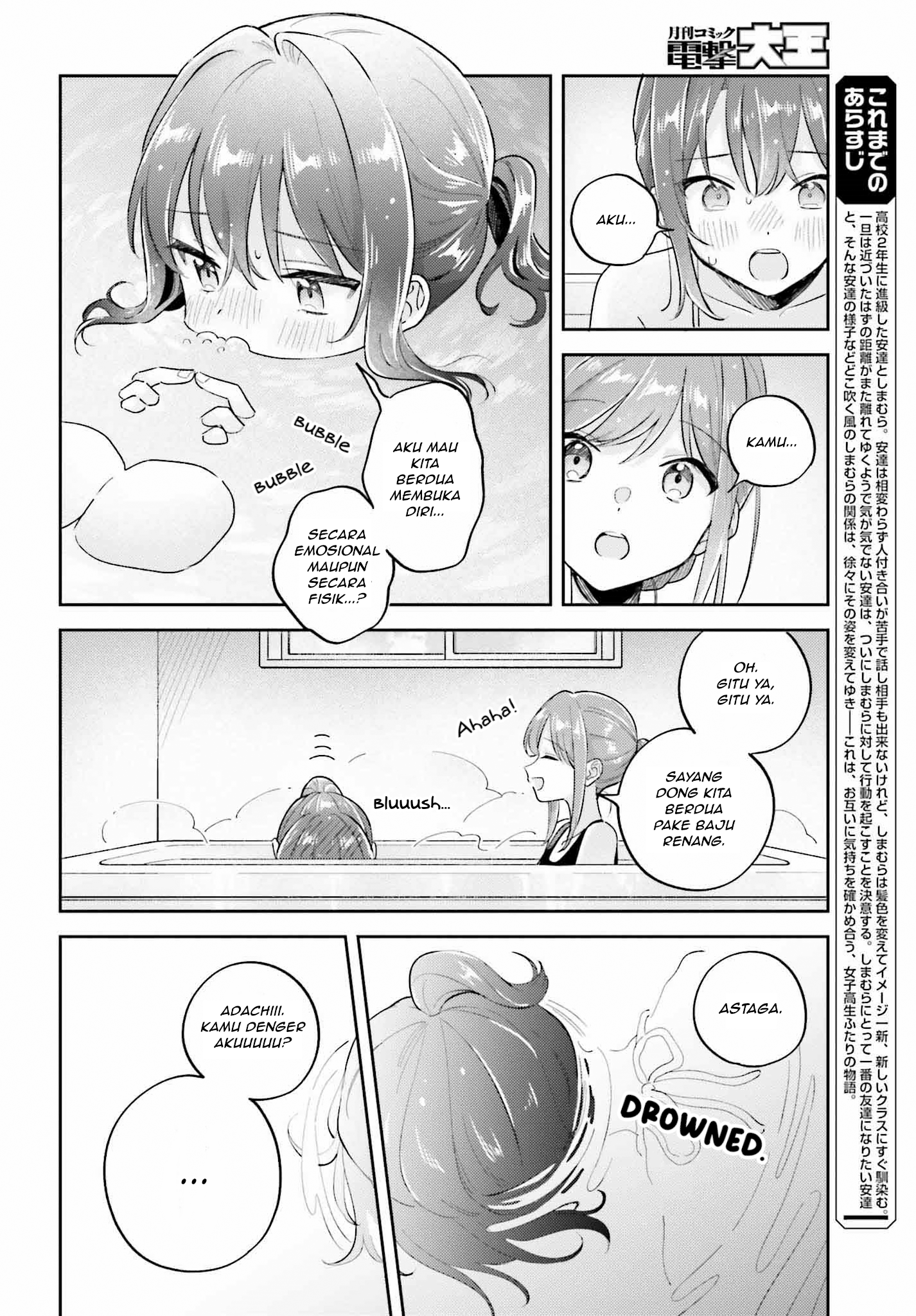 Adachi to Shimamura Chapter 37.2 - halaman 2