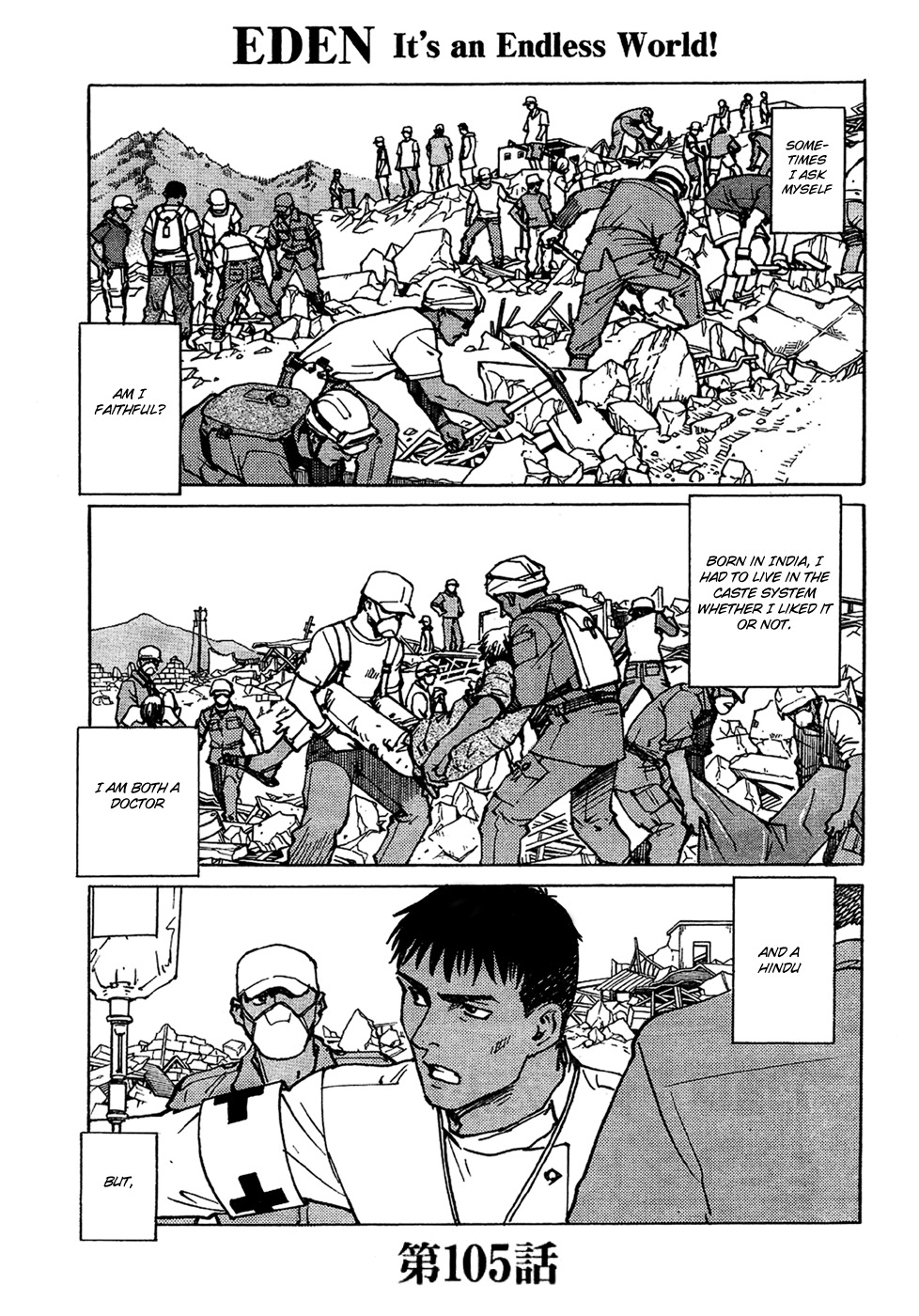 Halaman dari Eden: It's an Endless World! Chapter 105