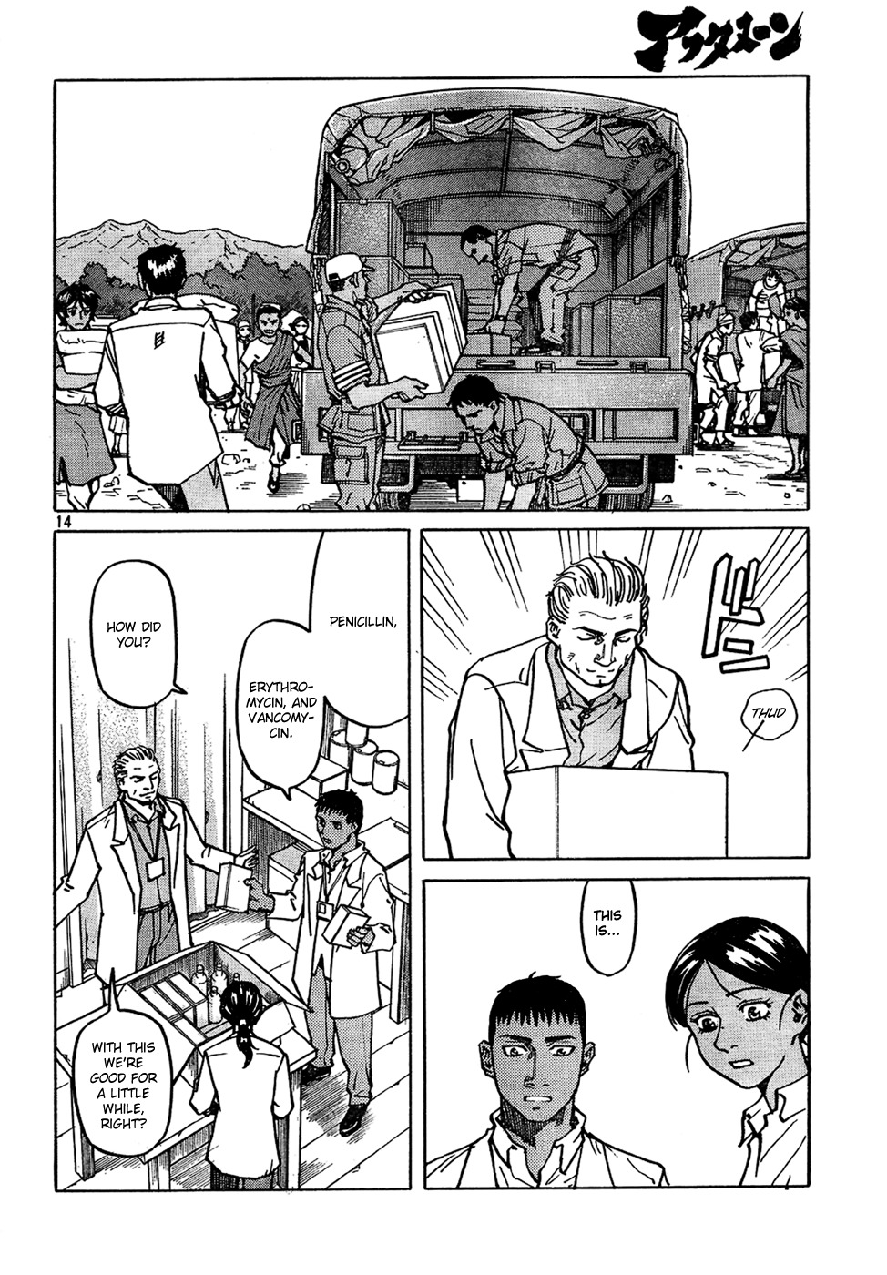 Halaman dari Eden: It's an Endless World! Chapter 105