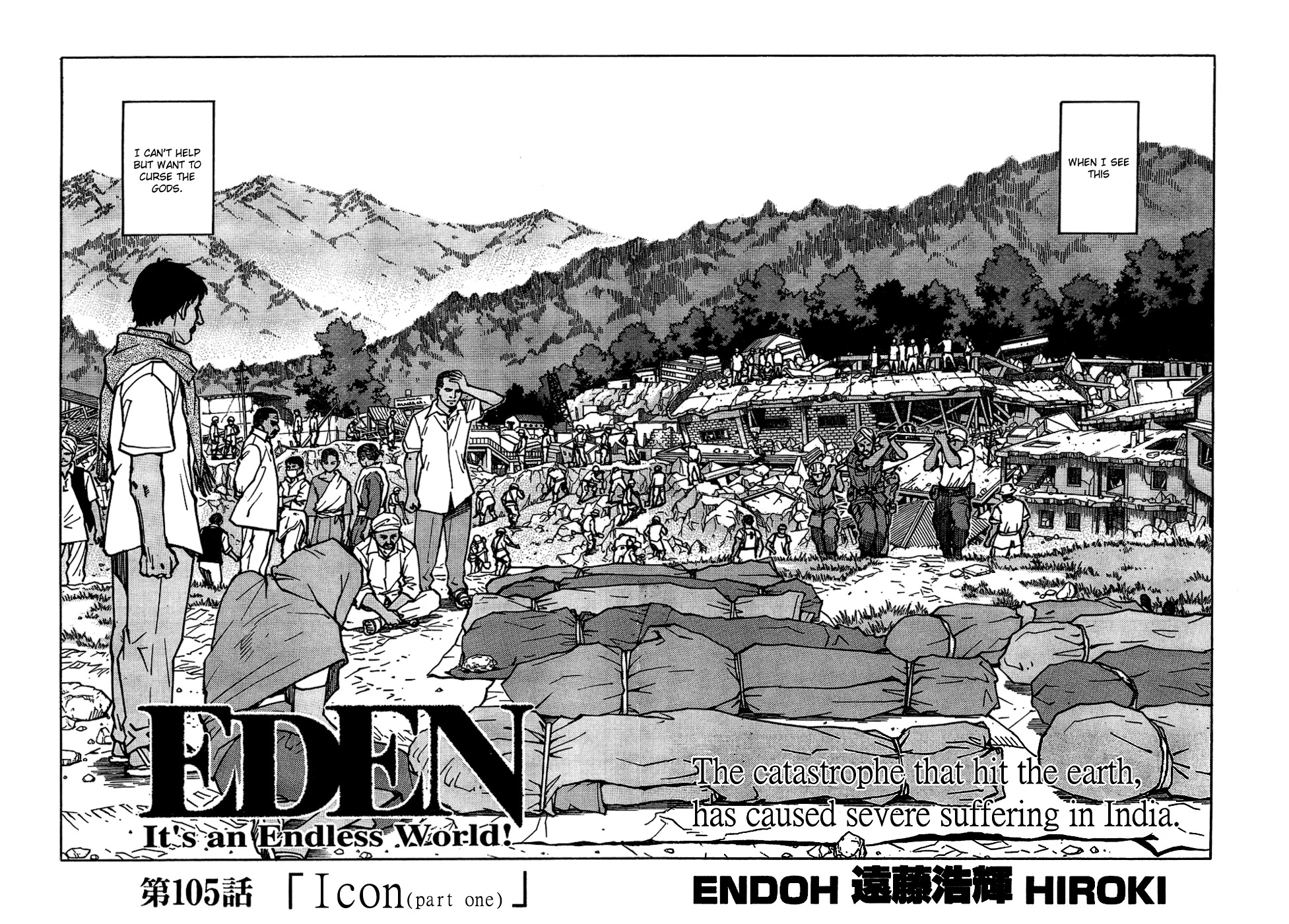Halaman dari Eden: It's an Endless World! Chapter 105