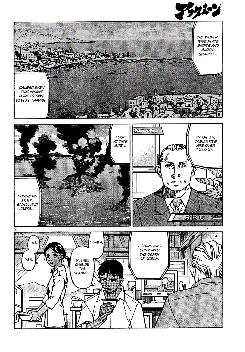 Halaman dari Eden: It's an Endless World! Chapter 105