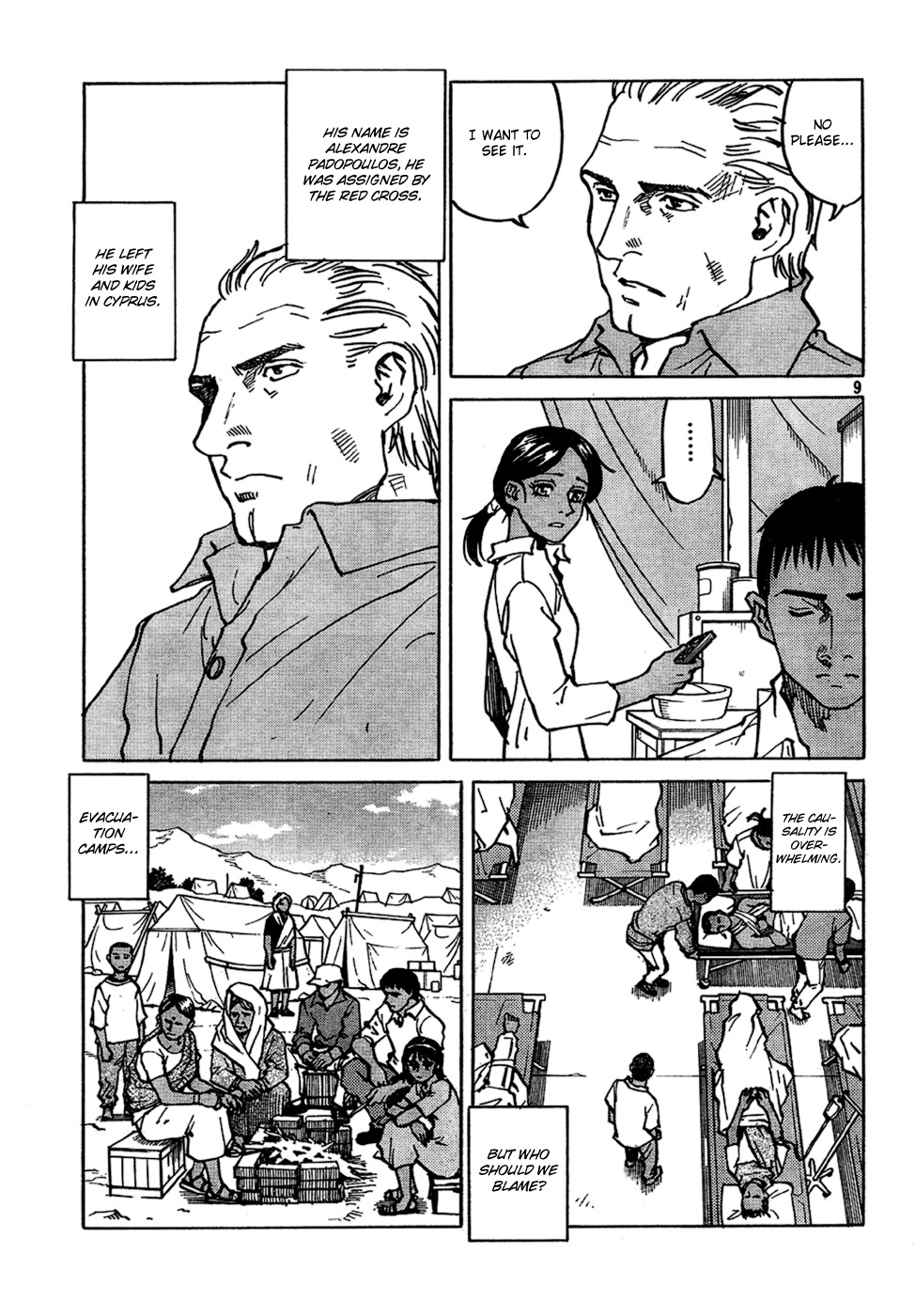 Halaman dari Eden: It's an Endless World! Chapter 105
