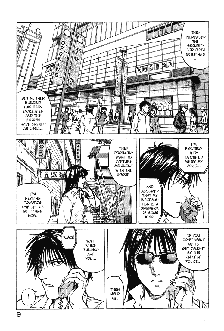 Halaman dari Eden: It's an Endless World! Chapter 62