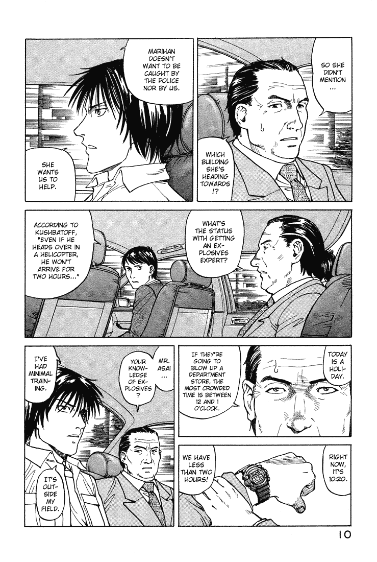 Halaman dari Eden: It's an Endless World! Chapter 62