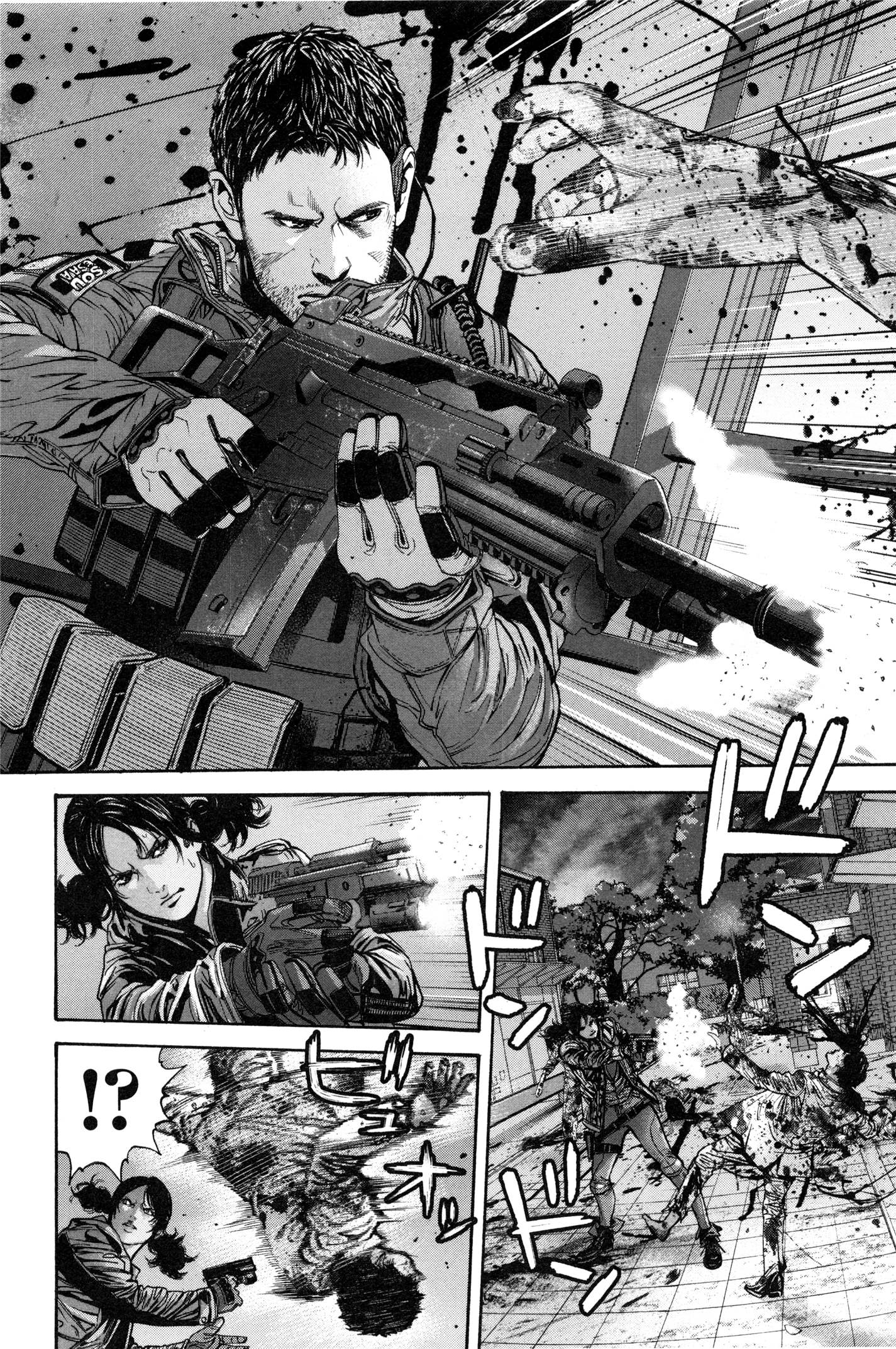 Halaman Manga