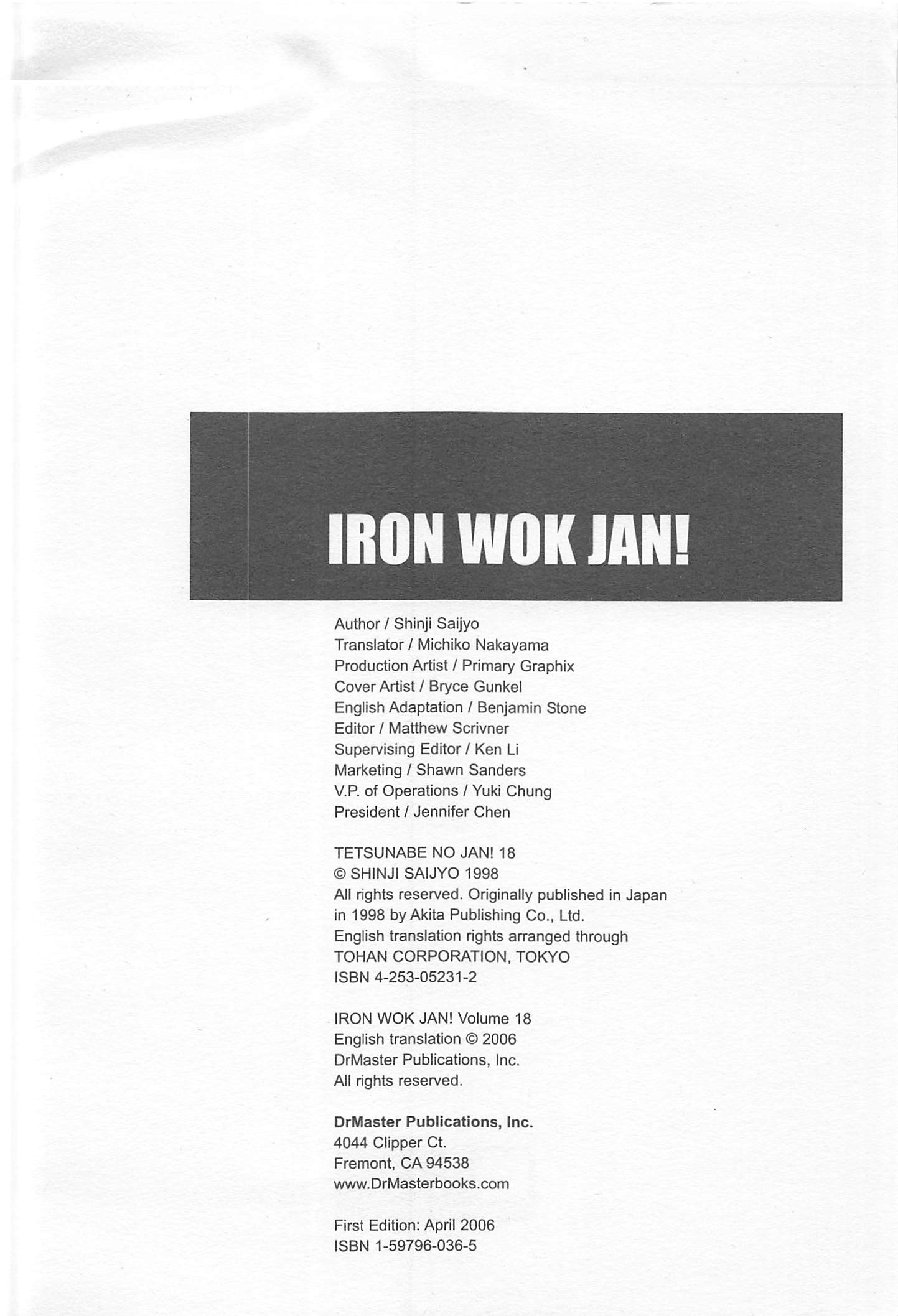 Halaman dari Iron Wok Jan! Chapter 156