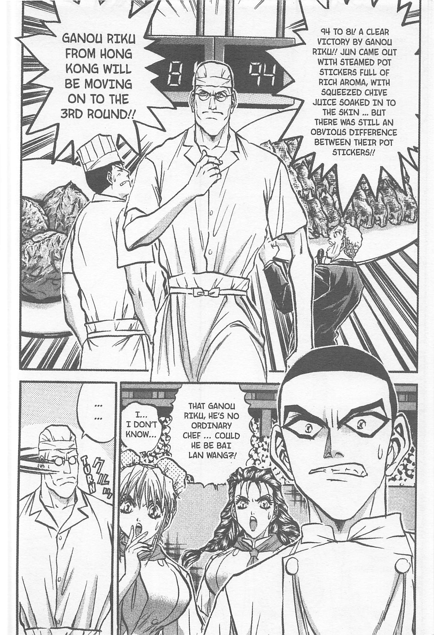 Halaman dari Iron Wok Jan! Chapter 156