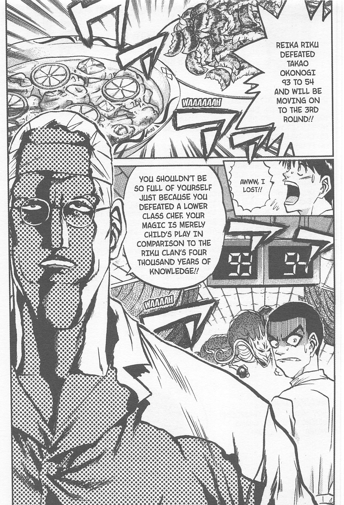 Halaman dari Iron Wok Jan! Chapter 156
