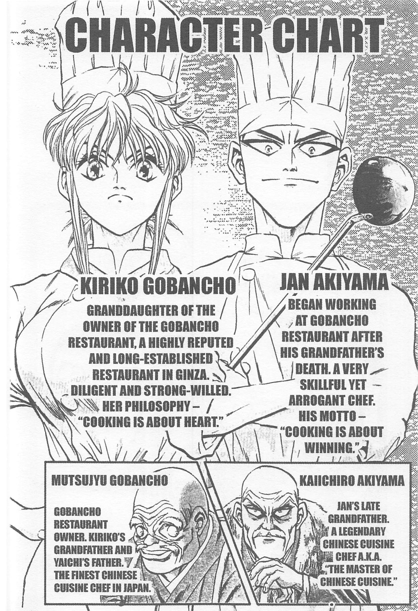 Halaman dari Iron Wok Jan! Chapter 156
