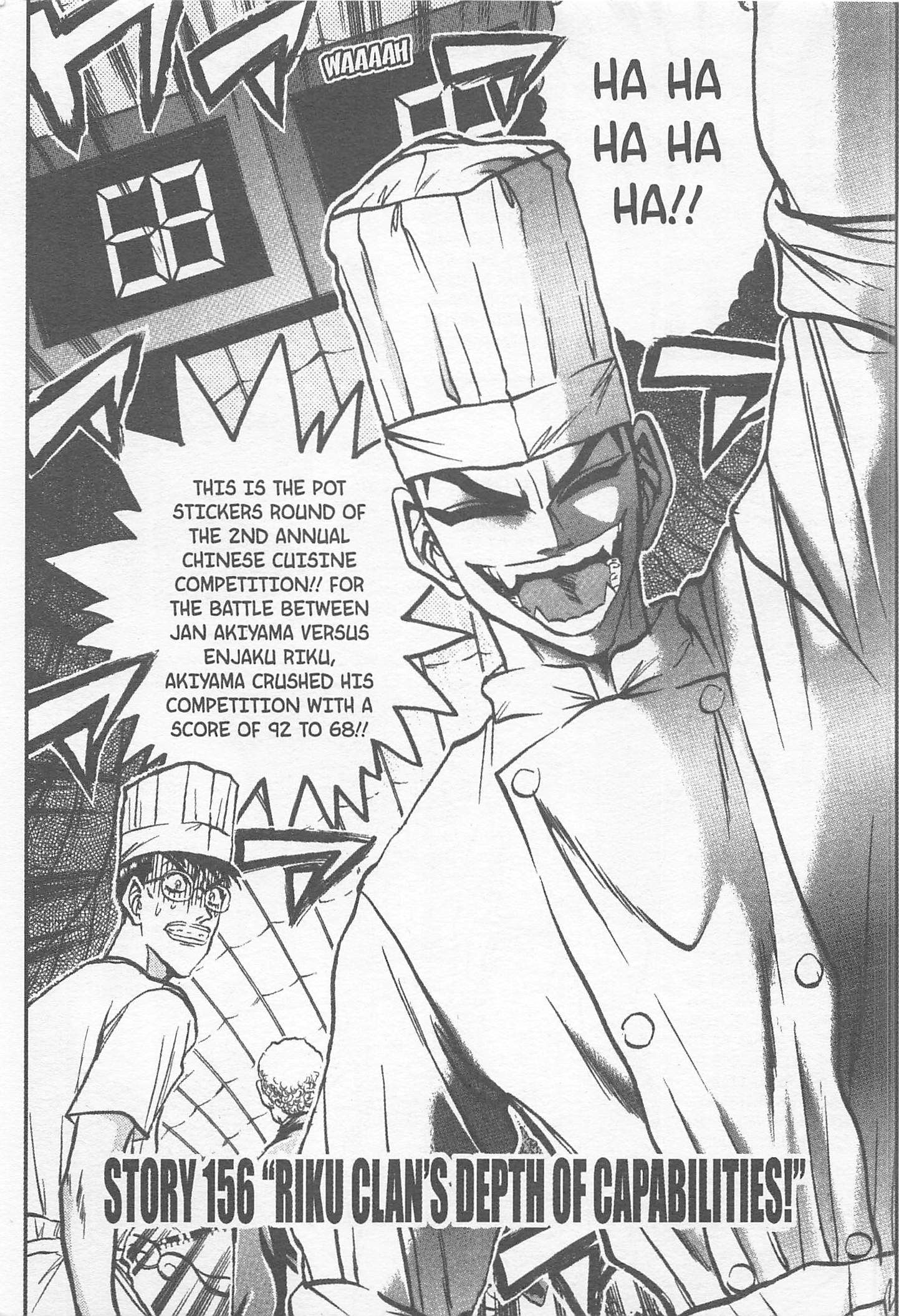 Halaman dari Iron Wok Jan! Chapter 156