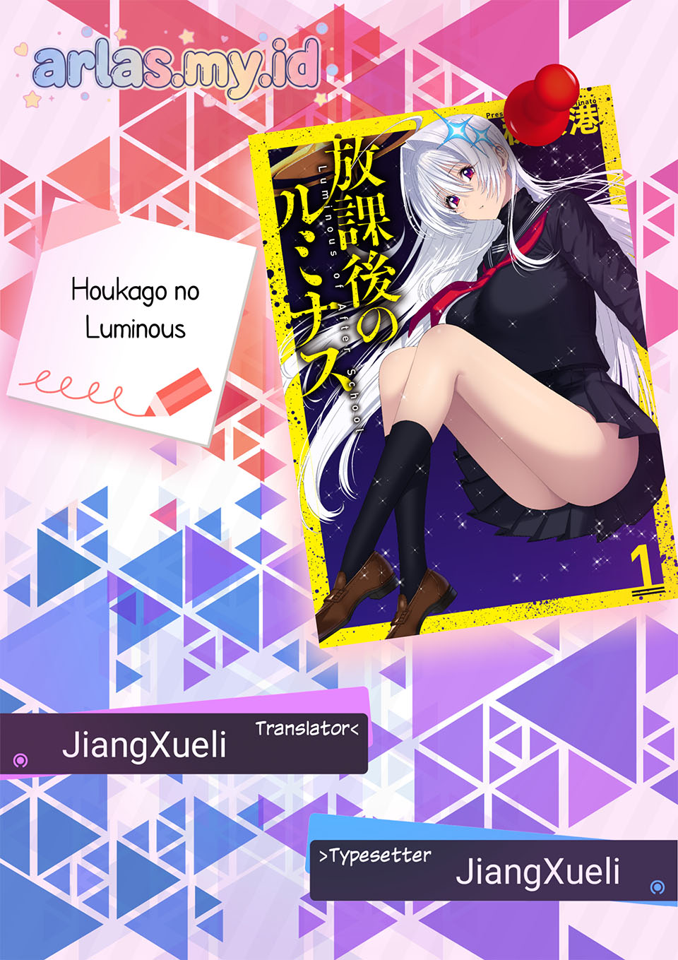 After-School Luminous Chapter 3.1 - halaman 1