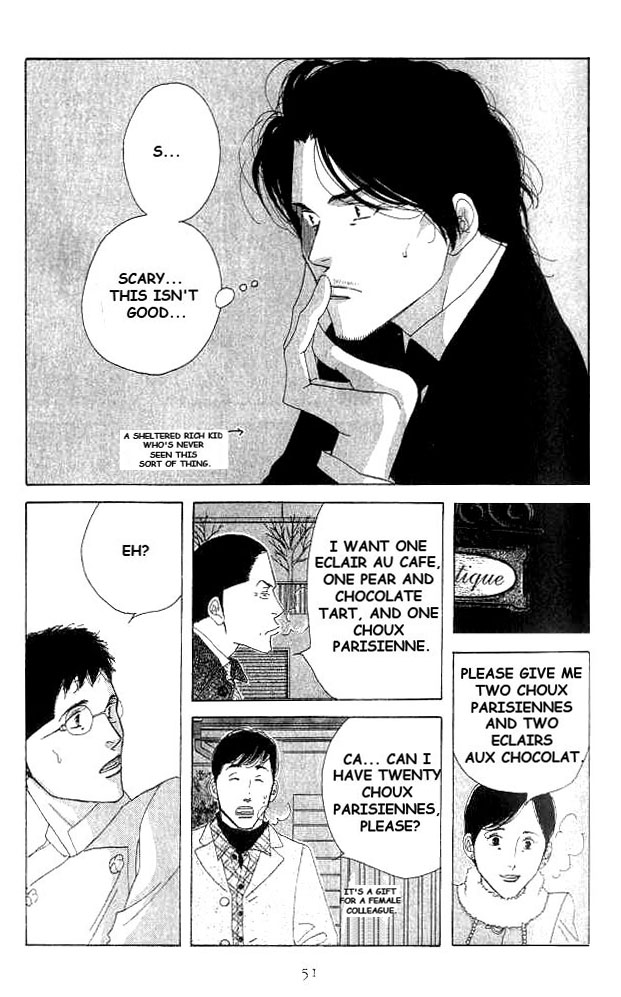 Halaman dari Seiyou Kottou Yougashiten Chapter 16
