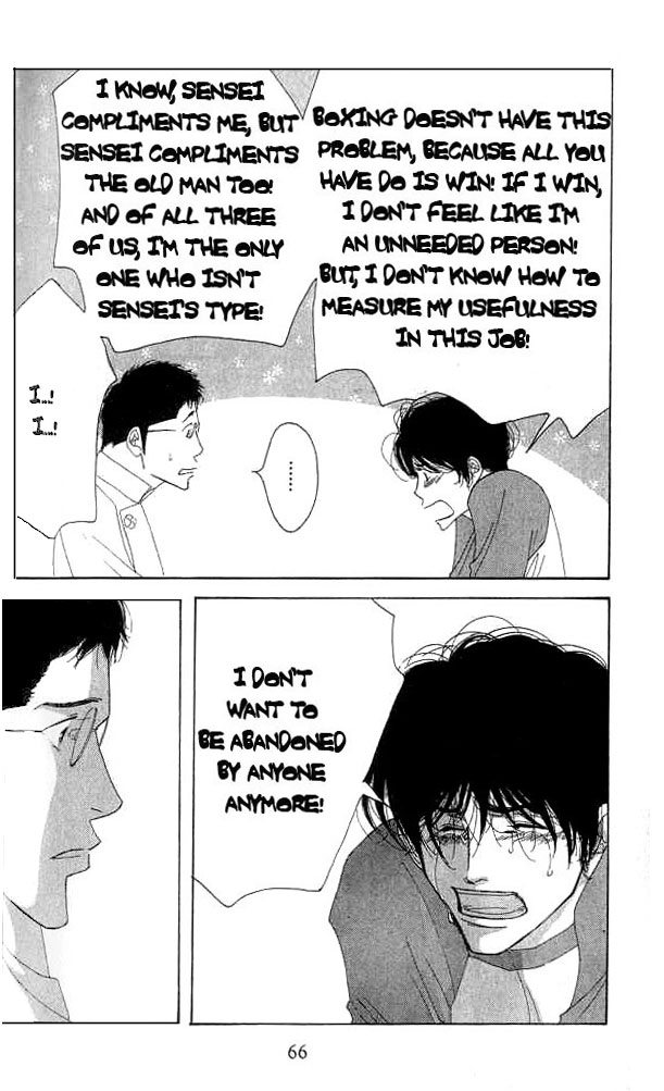Halaman dari Seiyou Kottou Yougashiten Chapter 16