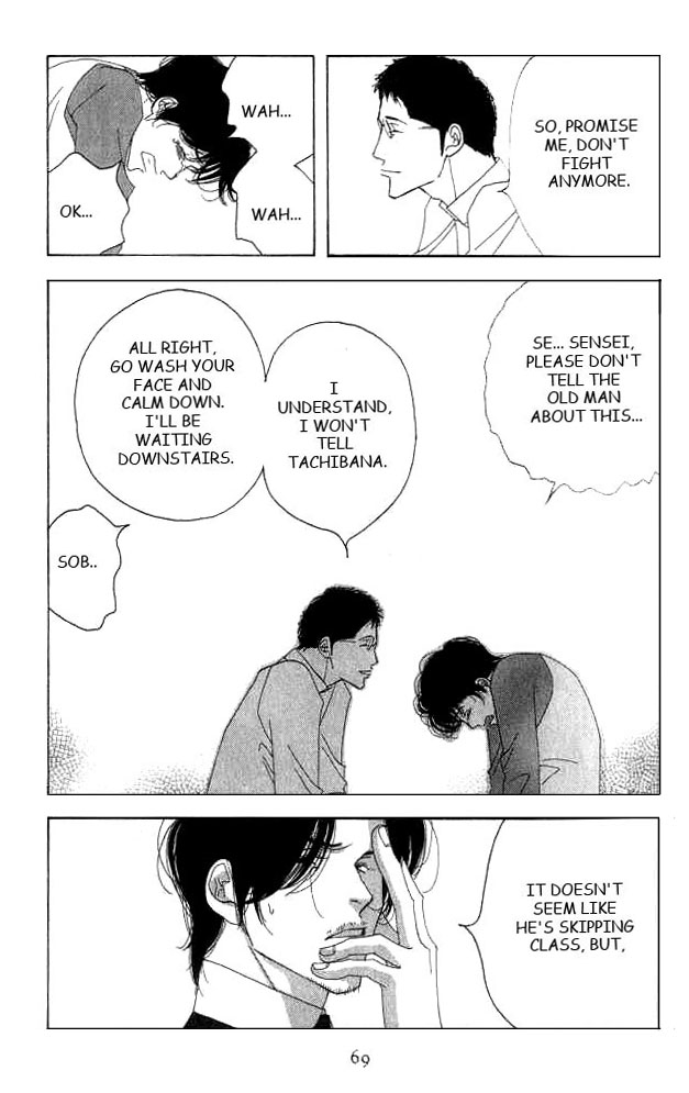 Halaman dari Seiyou Kottou Yougashiten Chapter 16