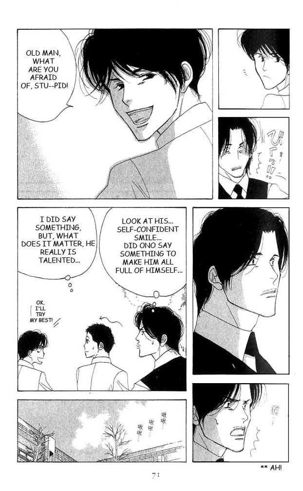 Halaman dari Seiyou Kottou Yougashiten Chapter 16