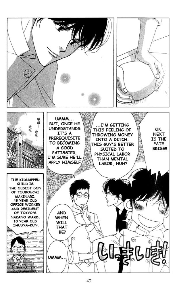 Halaman dari Seiyou Kottou Yougashiten Chapter 16