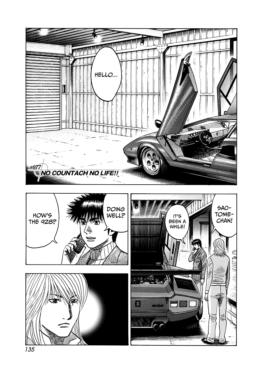 Halaman dari Countach Chapter 77