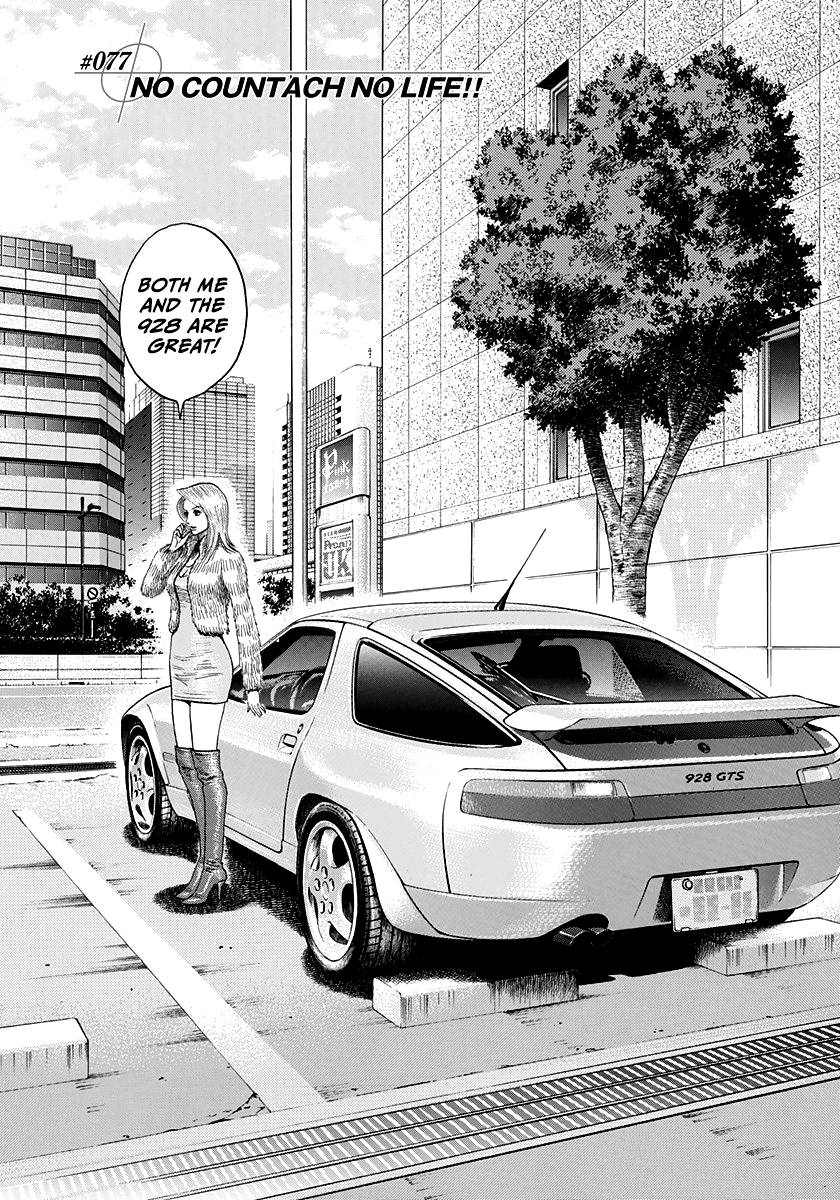 Halaman dari Countach Chapter 77