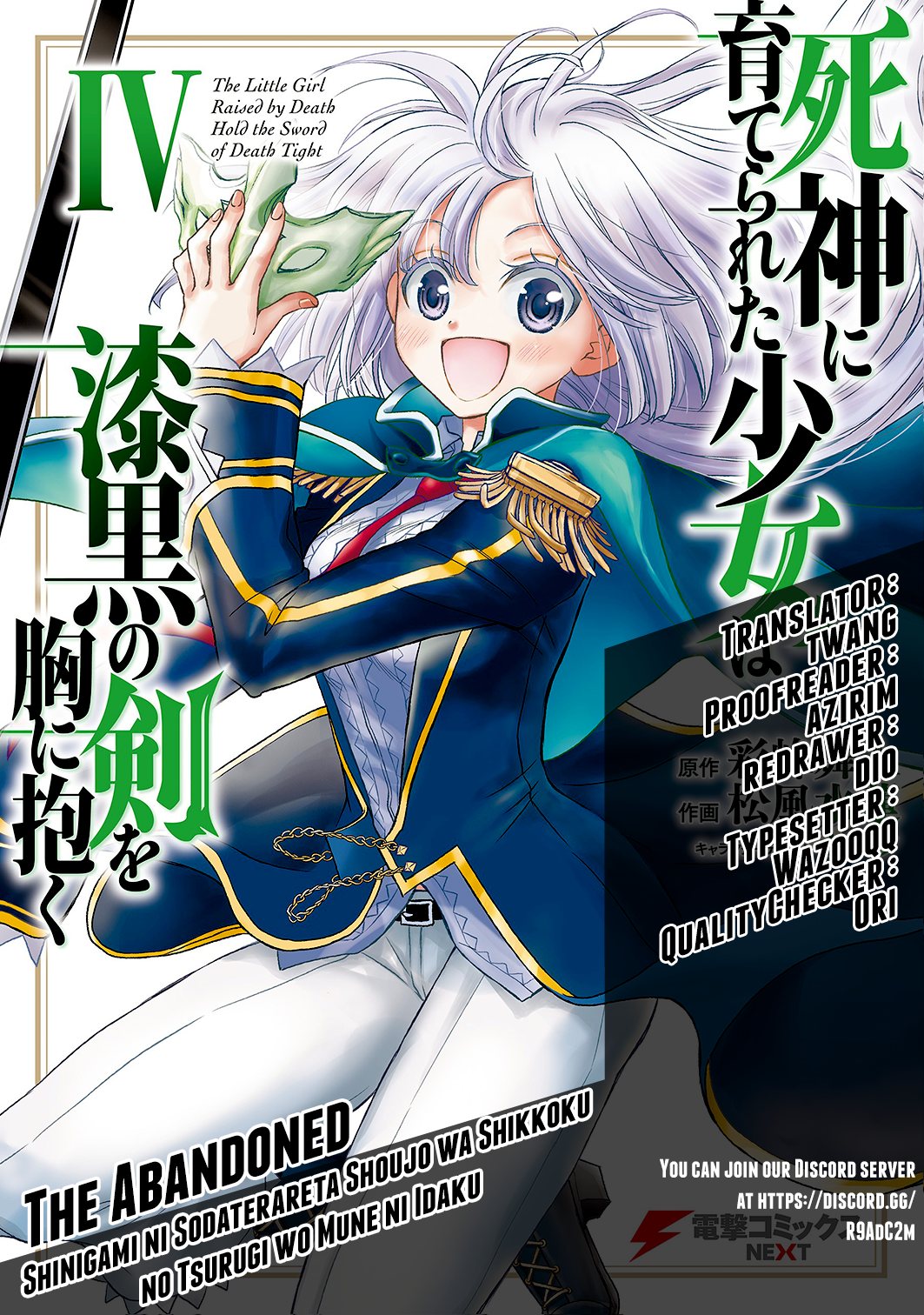 Shinigami ni Sodaterareta Shoujo wa Shikkoku no Tsurugi o Mune ni Idaku Chapter 22 Page 1