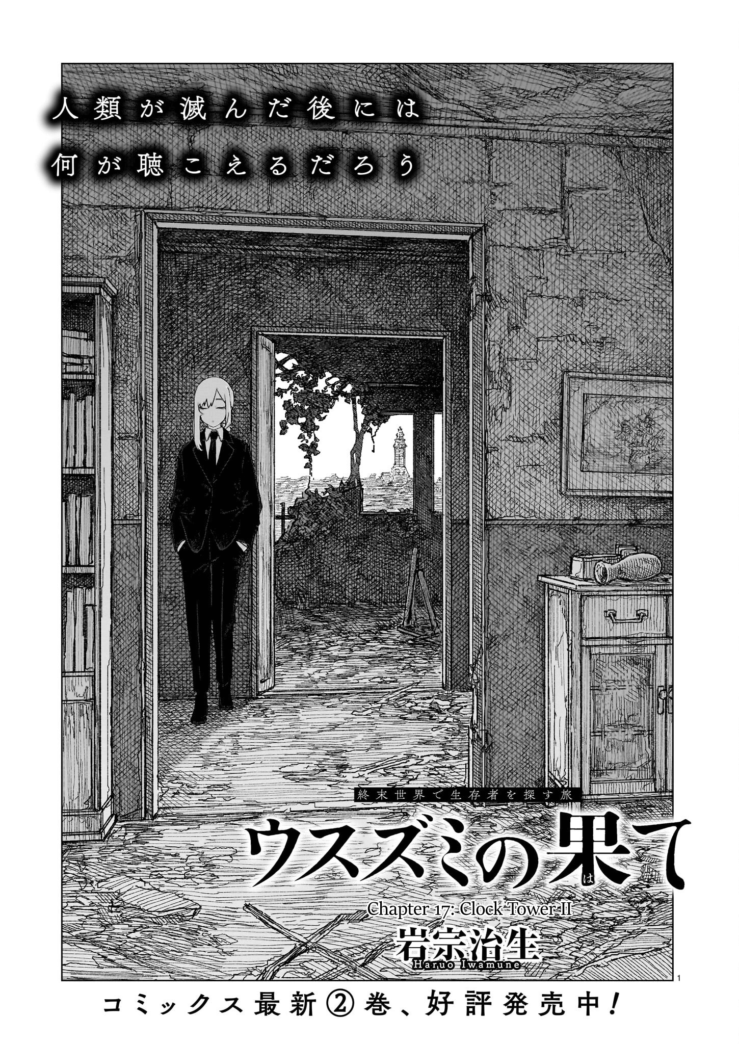 Halaman dari The Color of the End: Mission in the Apocalypse Chapter 17