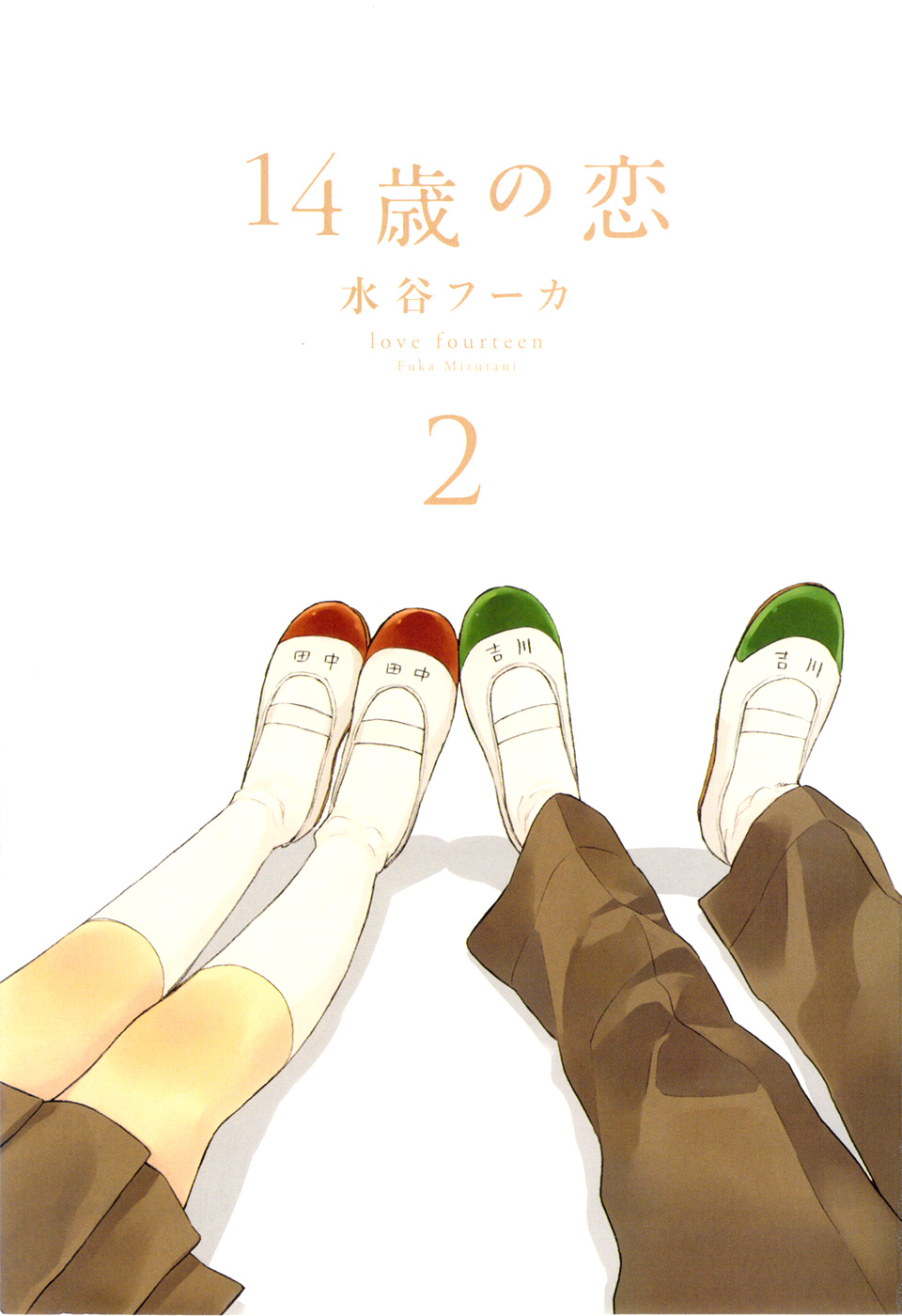 2