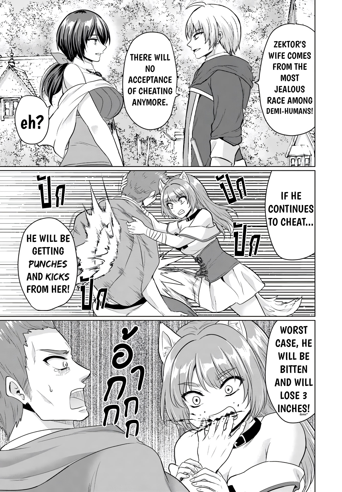 Halaman dari Yuusha ni Zenbu Ubawareta Ore wa Yuusha no Hahaoya to Party wo Kumimashita! Chapter 16