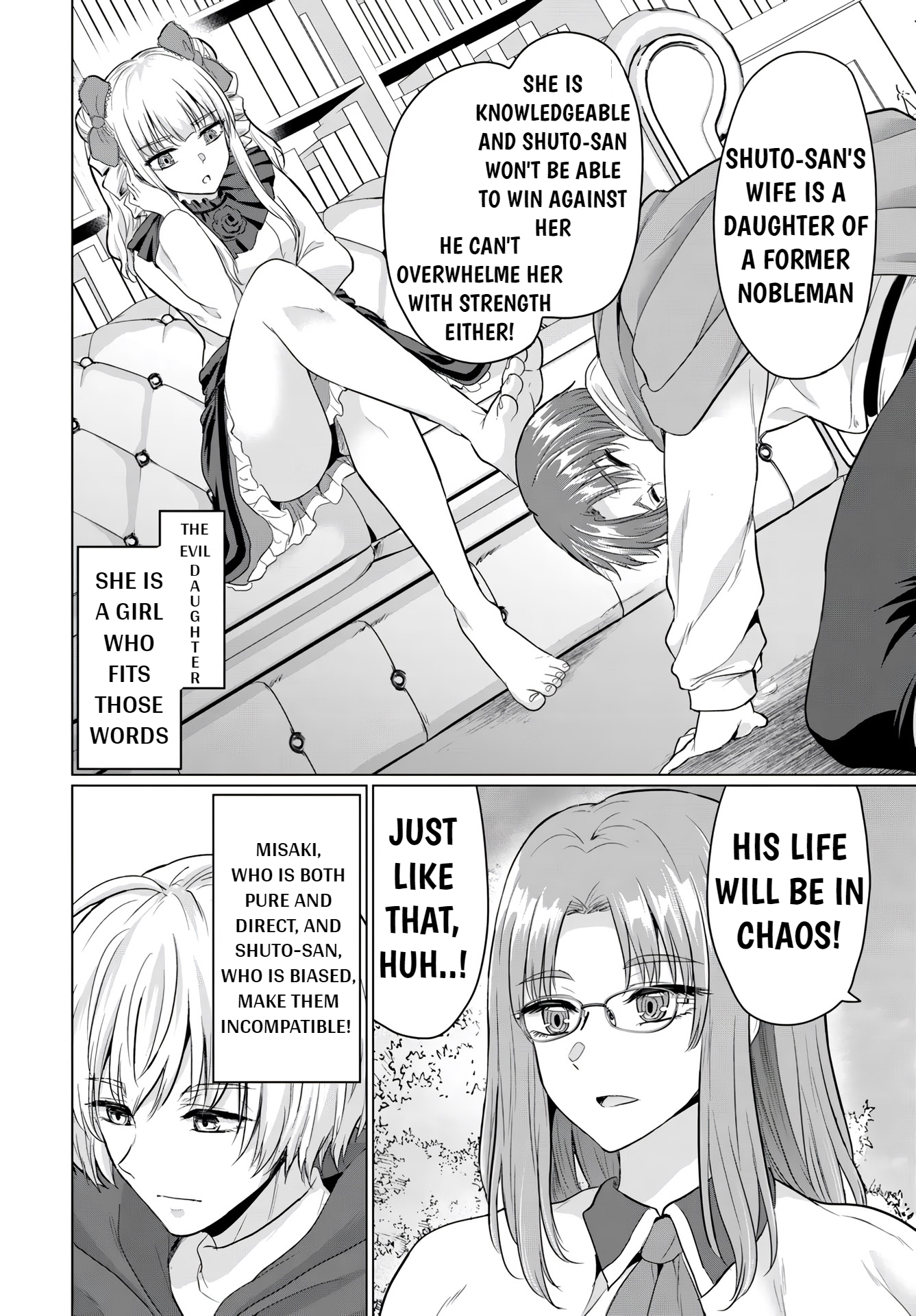 Halaman dari Yuusha ni Zenbu Ubawareta Ore wa Yuusha no Hahaoya to Party wo Kumimashita! Chapter 16