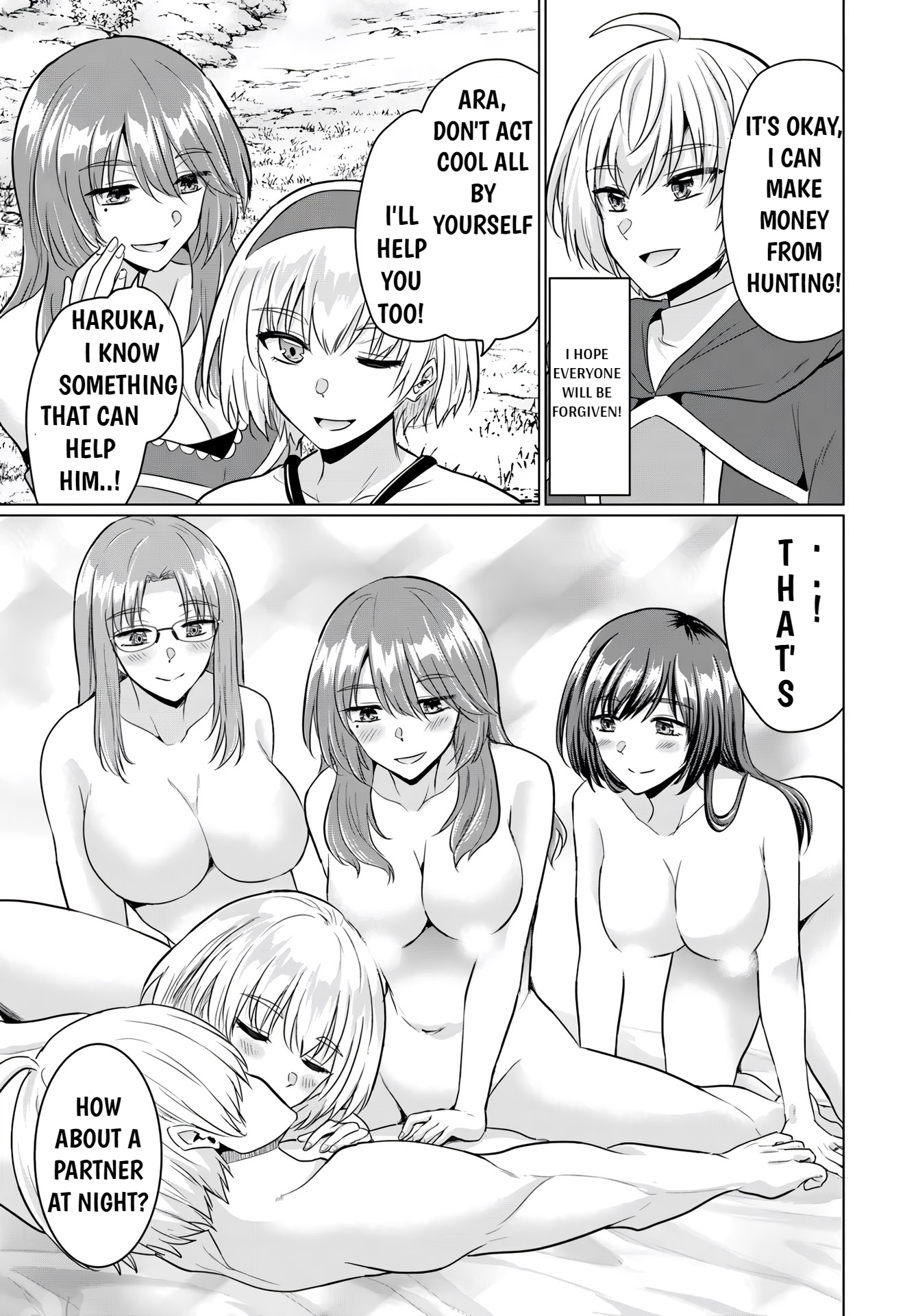 Halaman dari Yuusha ni Zenbu Ubawareta Ore wa Yuusha no Hahaoya to Party wo Kumimashita! Chapter 16
