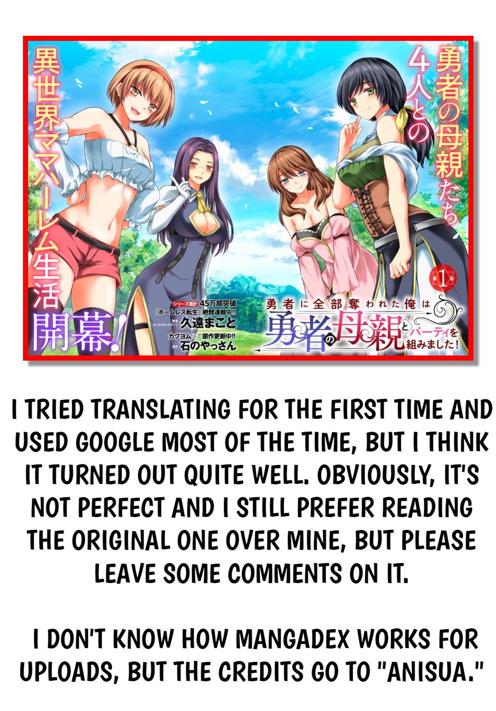 Halaman dari Yuusha ni Zenbu Ubawareta Ore wa Yuusha no Hahaoya to Party wo Kumimashita! Chapter 16