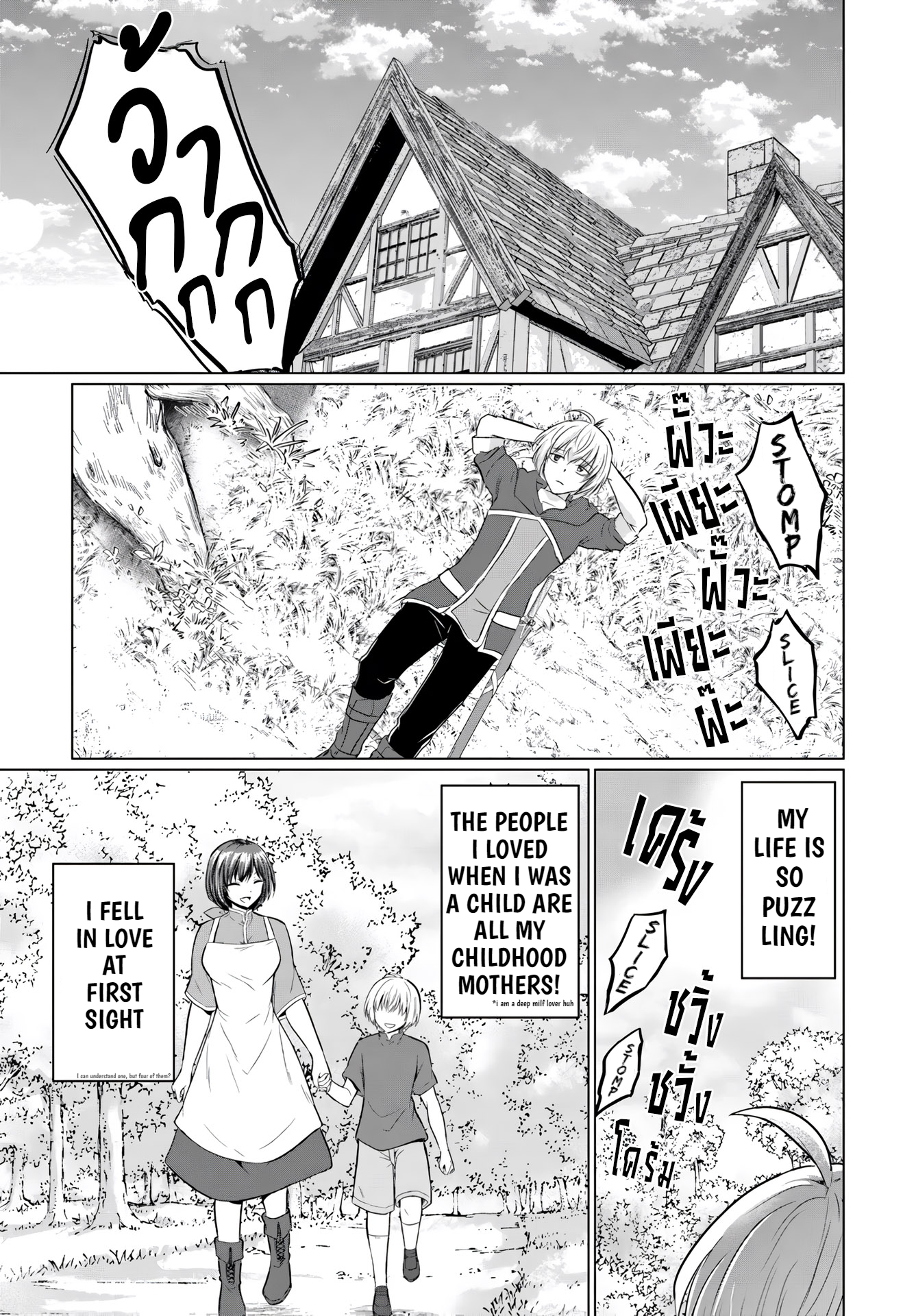 Halaman dari Yuusha ni Zenbu Ubawareta Ore wa Yuusha no Hahaoya to Party wo Kumimashita! Chapter 16