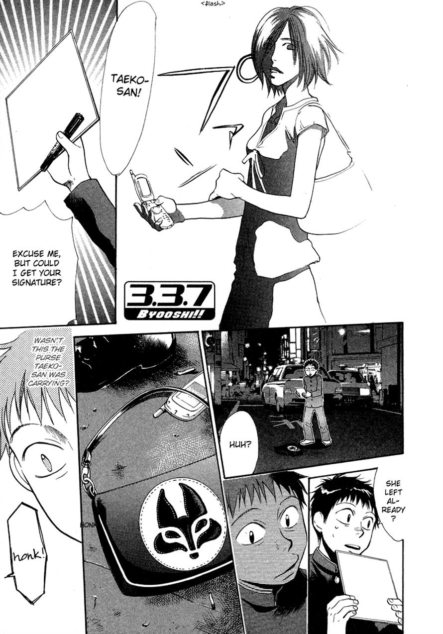 Halaman dari 3.3.7 Byooshi!! Chapter 29