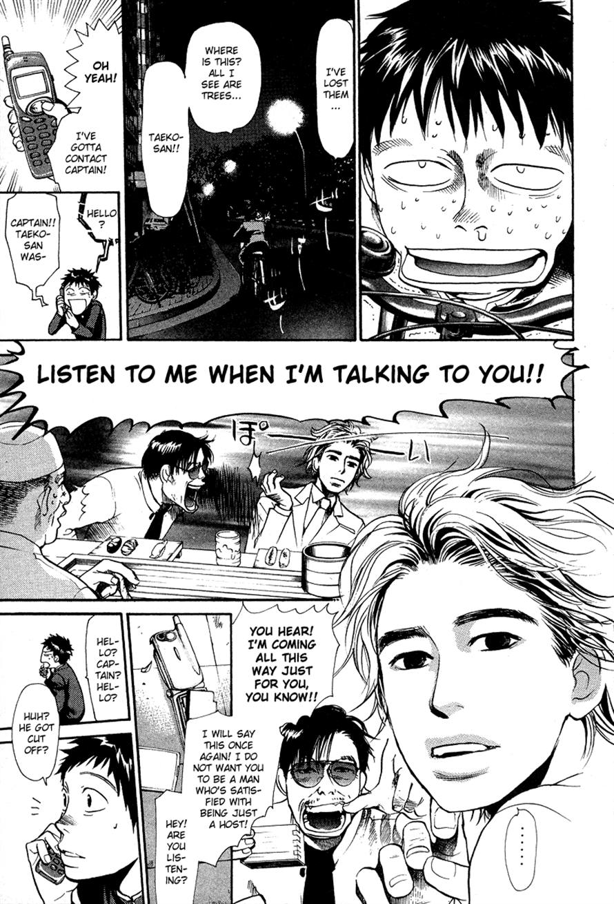 Halaman dari 3.3.7 Byooshi!! Chapter 29