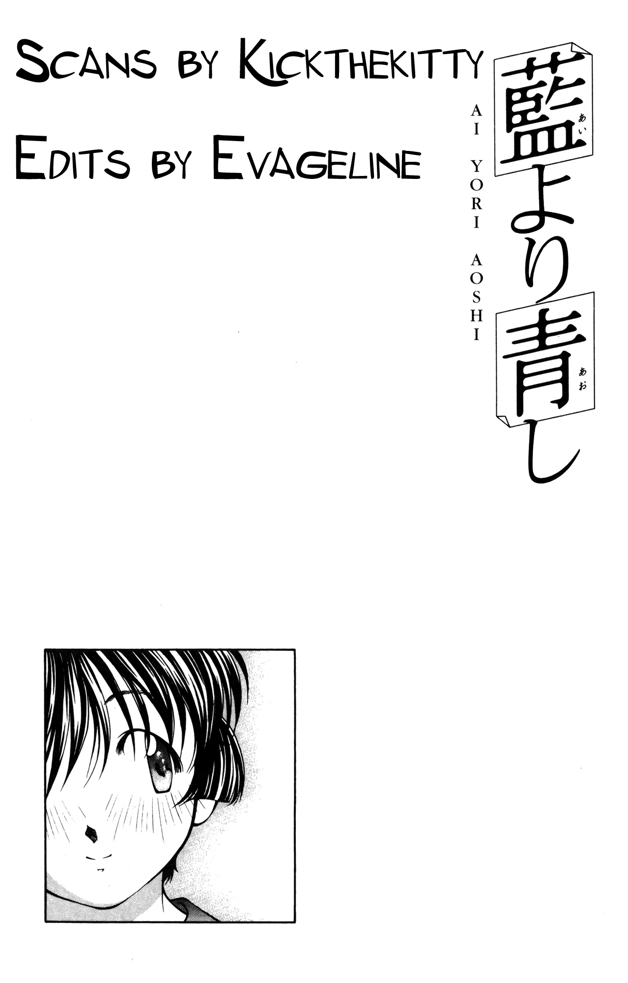 Halaman dari Ai Yori Aoshi Chapter 47